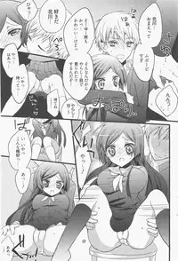 Manga Bangaichi 2011-07