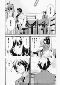 (C73) [Hapoi-dokoro (Okazaki Takeshi)] bliss (The Melancholy of Haruhi Suzumiya)