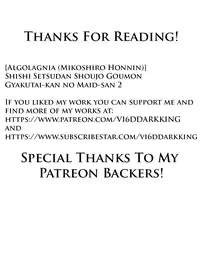 [Algolagnia (Mikoshiro Honnin)] Shishi Setsudan Shoujo Goumon Gyakutai-kan no Maid-san 2 [English]