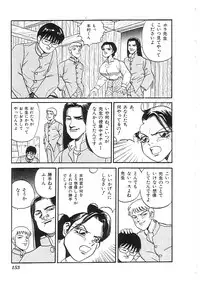 [Anthology] Indeep Vol. 3