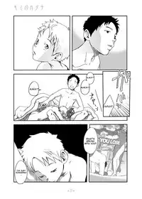 [Box (Tsukumo Gou)] Kimi no Katachi | Your Shape [English] [CDG Scans] [Digital]