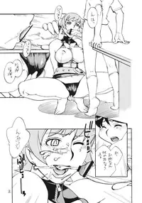 (C71) [Matagite (Ookubo Matagi)] 00 Naiwan (009-1)