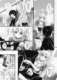 (C83) [Digital Lover (Nakajima Yuka)] D.L. Action 72 (Sword Art Online)