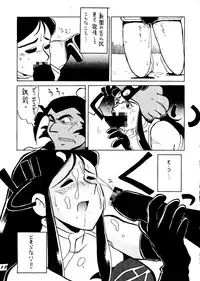 [ChaChaCha Brothers & Rupinasu Touzokudan] Ginrei Hon H (Giant Robo)