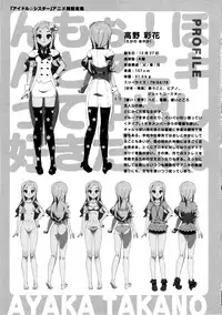 [Ohtomo Takuji] Katekano♡ (Complete + Karmina) [English]