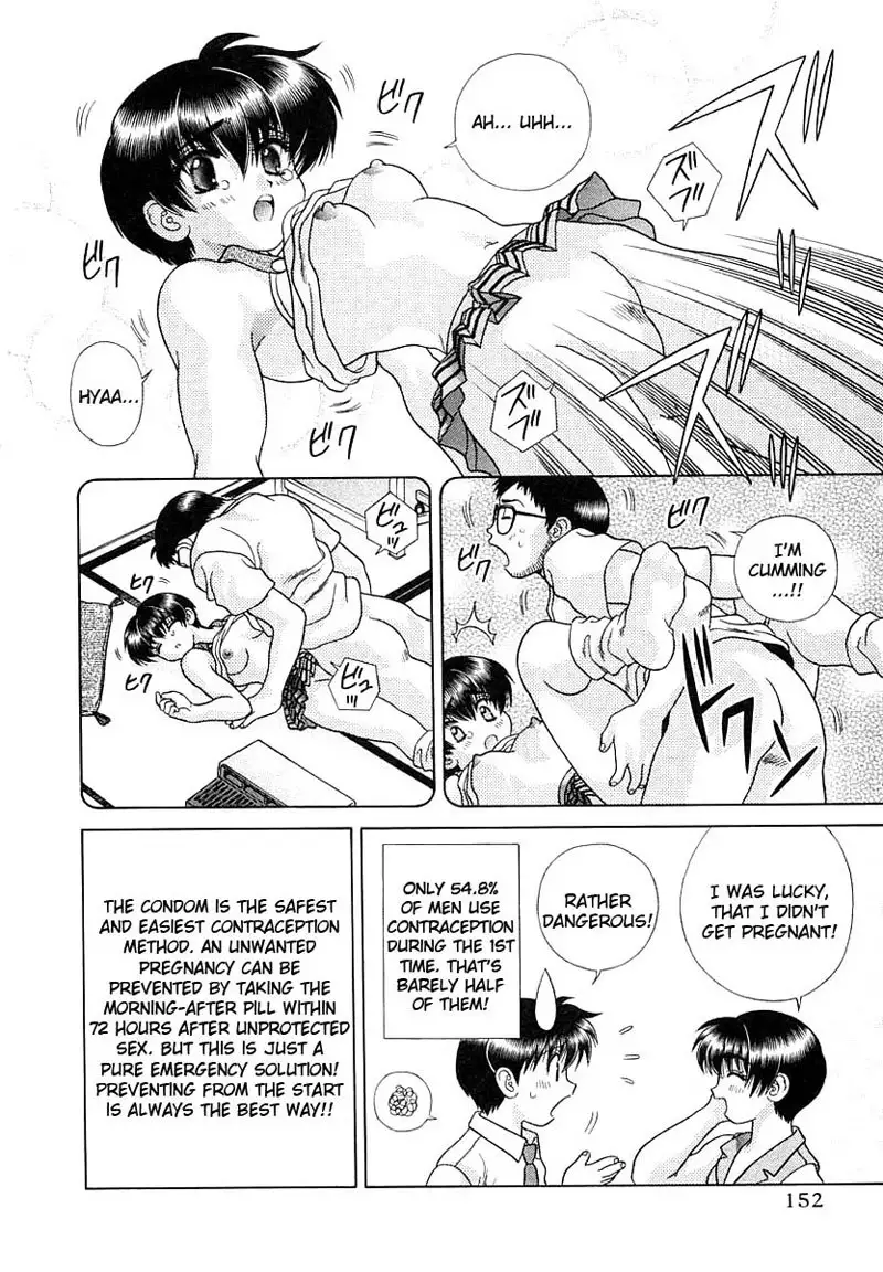 Futari Ecchi Vol16 - Pt158