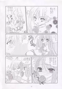 (C64) [Mikekodou (Mikeko)] Kimi no Seieki de.. Asoko ga Ippai da yo.. (Ragnarok Online)