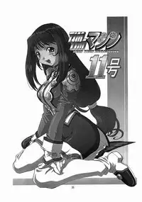 [TIMTIM MACHINE (Hanada Ranmaru, Kazuma G-Version)] TIMTIM MACHINE 12 (Sakura Taisen)