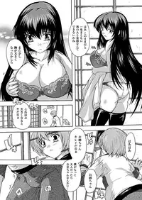 COMIC Unreal 2012-02 Vol. 35 [Digital]