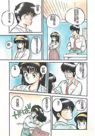 Tamonzen Zigoku Rounin