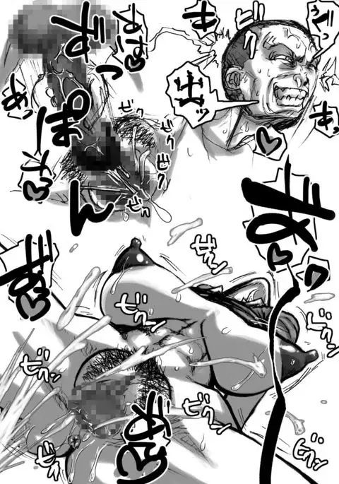 Nee-san to Boku ver.2