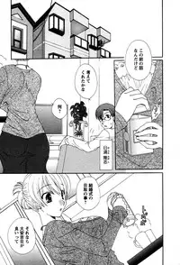 [Kurokawa Mio] Usagi no Hanayome - Rabbit Bride