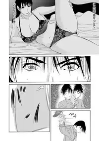 COMIC Magnum Vol. 49