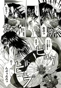 [Umihara Minato] Mama wa Koibito | Mama is Lover