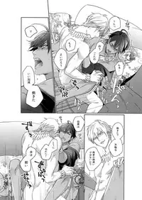 Re tkciao Tenchi Kogareru kin no Mutsugoto