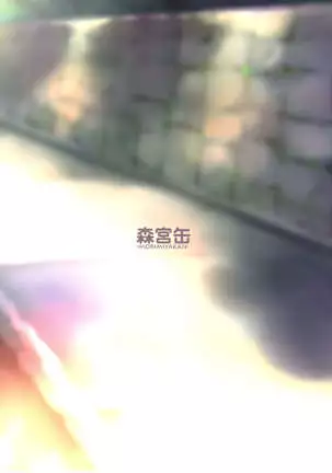 Natsu no Hi, Kouhai to, Bus-tei de. | On a Summer Day, with My Kouhai, at the Bus Stop.