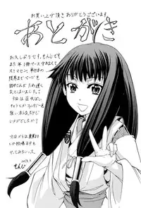 [Kikuichi Monji] W-C Water Closet [Chinese]