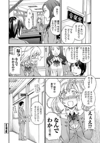 [Cuvie] Juicy [Digital]