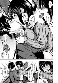 COMIC X-EROS #61 [Digital]