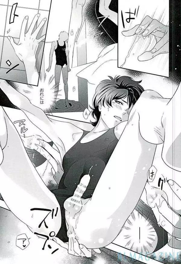 SECRET OF MY BABY 【Gundam UC BL】