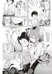 COMIC Shitsurakuten 2018-11 [Digital]