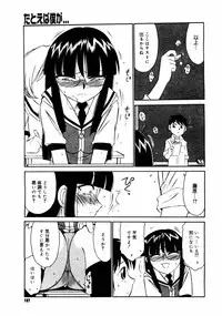 COMIC Megastore 2004-08