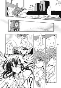 (CR34) [Red Ribbon Revenger (Makoushi)] Sorette Fushigi Mystery? (Various)