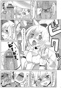 (Kouroumu 8) [Nukidokoro. (Roteri)] KKMK vol.4 (Touhou Project)