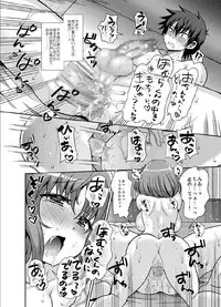 [Oshiruko Kan (Piririnegi)] Futanari ni Naru Kanojo no Aventure (Fukai ni Nemuru Oujo no Abaddon) [Digital]