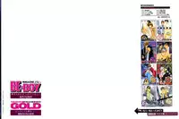 [Anthology] b-BOY Phoenix Vol.9 Gakuran Tokushuu