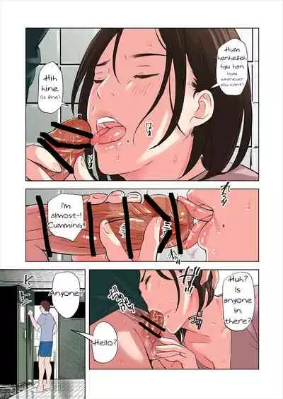 Tomodachi no Gibo to Ane ni Yuuwaku sareru Hanashi | A tale of the temptation of my friend's stepmom and sister