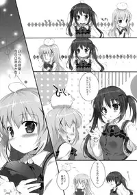 (C89) [PINK CHUCHU (Mikeou)] Kimi ni koi Shiteru (Gochuumon wa Usagi desu ka?)