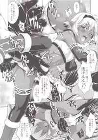 (C86) [Nanairo Koubou (Martan)] DARK SLAVE