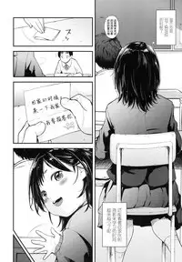 [Natsuki Kiyohito] Mukashi no Kizu Korekara no Kizu (COMIC LO 2017-08) [Chinese] [萝莉援助汉化组] [Digital]