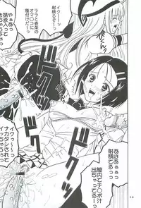 [St.Rio] ToLOVE Ryu 2 (To Love Ru)