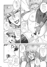 (C81) [Motchie Oukoku (Motchie, Red Bear)] Ero Quest (Dragon Quest III)