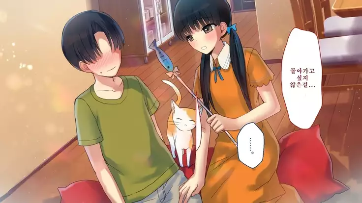 Netorare Kanojo no Ura no Kao Osananajimi ga Chuunen Kyoushi ni Nakadashi Sarete Otosarete