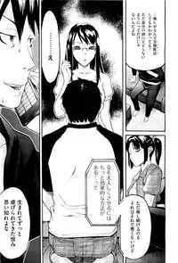 [Ube Yoshiki] Anette XXX Ch.1-3