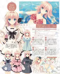 Dengeki Hime 2015-01