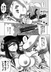 COMIC Shingeki 2016-01