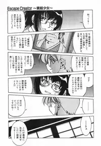 COMIC AUN 2008-08 Vol. 147