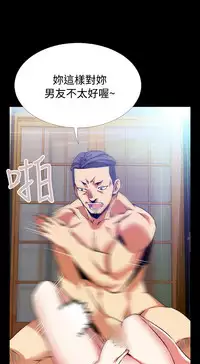 [KKUN &INSANE] Love Parameter 恋爱辅助器 55-62 (chinese)