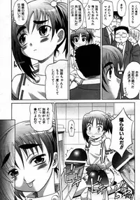 COMIC AUN 2007-05 Vol. 132