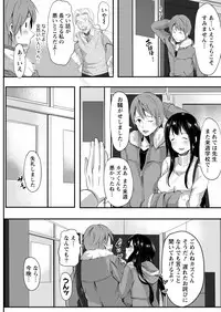 Namaiki! 2017-05 [Digital]