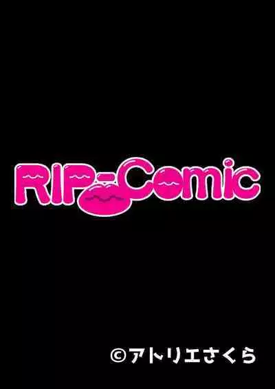 [BENETTY] Zecchou Tengoku Vol. 32 ~Netorare Nochi, Uwaki. Seiso Kanojo no Donyoku na Yokkyuu~ "SituColle! Series"