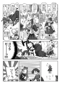 COMIC Ananga Ranga Vol. 34