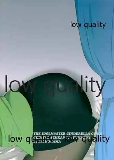 Chihiro-san!? Mazui desu yo Konna Tokoro de!