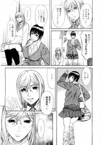 COMIC Megastore 2004-08