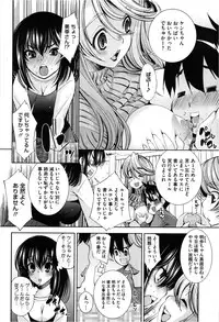 COMIC Megastore 2013-03