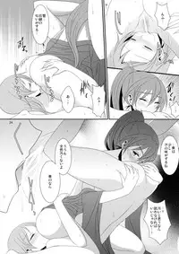 (C87) [434 Not Found (isya)] Cure Assort 3 (Dokidoki! PreCure, Suite PreCure, HeartCatch PreCure!)